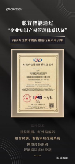 知识产权管理体系认证价格 - 质量体系认证9001多少费用