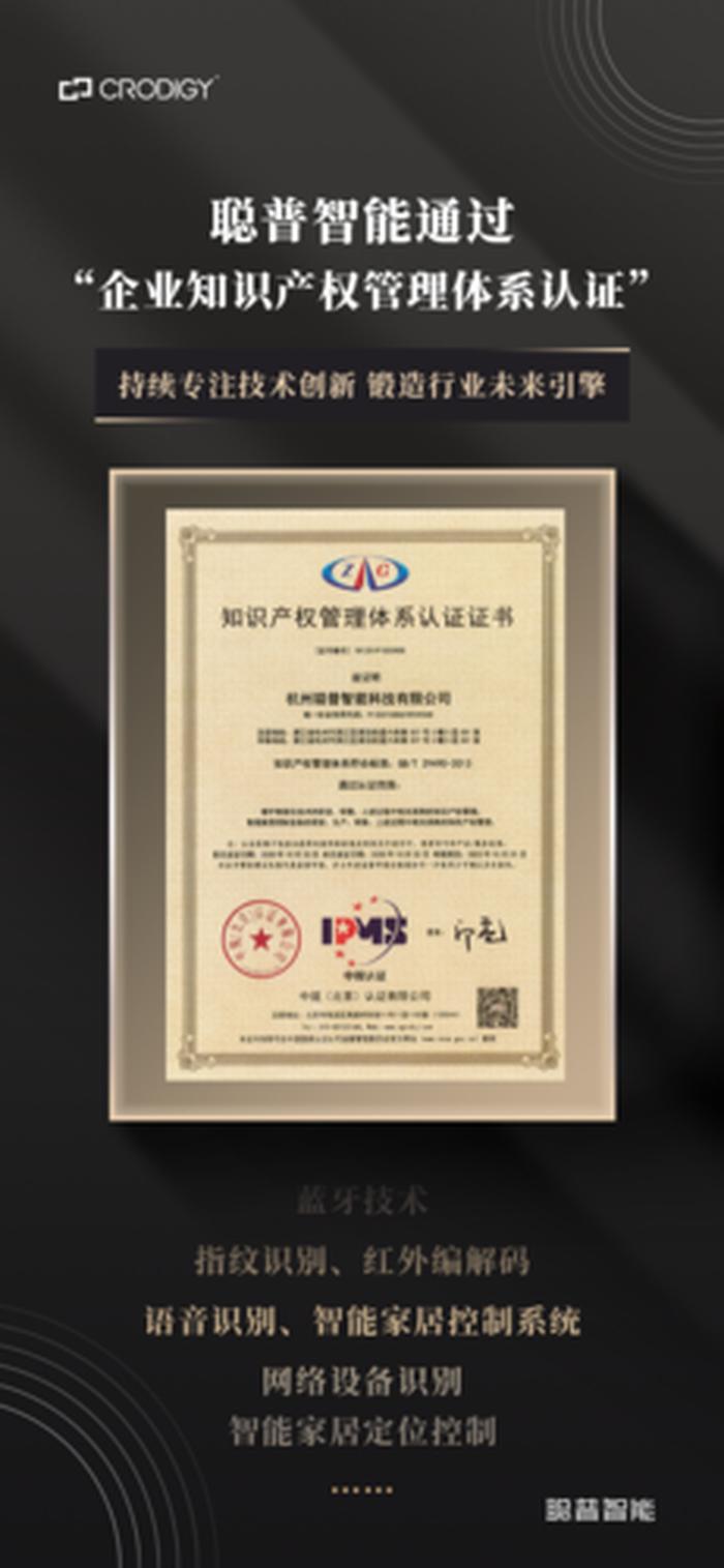 知识产权管理体系认证价格 - 质量体系认证9001多少费用