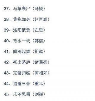 国学常识100条简短，国学常识500题