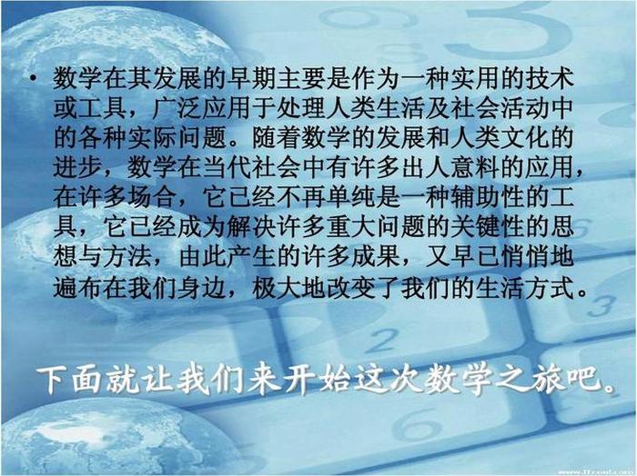 生活中的问题和解答；生活中的100种不便之处