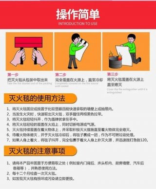 消防安全知识大全；固体火灾的扑救方法