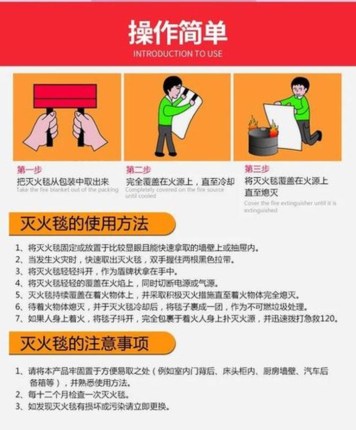 消防安全知识大全；固体火灾的扑救方法