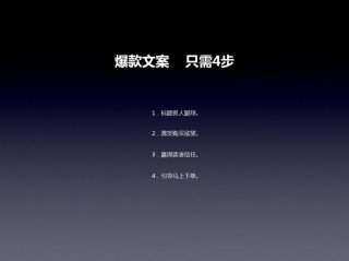 爆款生活小常识文案 日常生活的文案