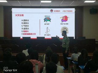 学生安全知识培训；防火灾安全教育