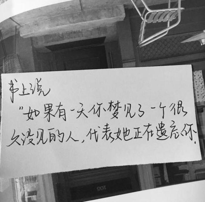 小常识文案图片，伤感文案配图