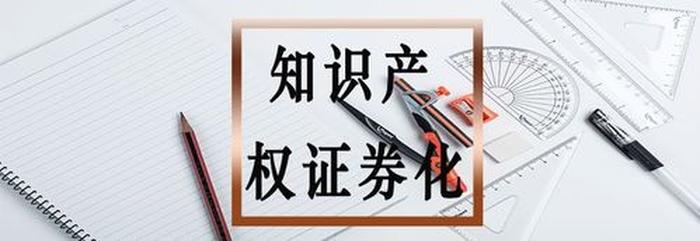 知识产权考证难吗需要什么条件、知识产权代理人资格证报考条件