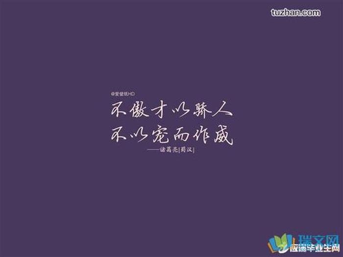 知识的励志名言，励志语录经典短句