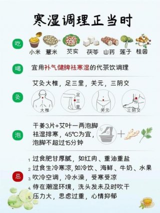 生活养生小常识文案 - 养生生活