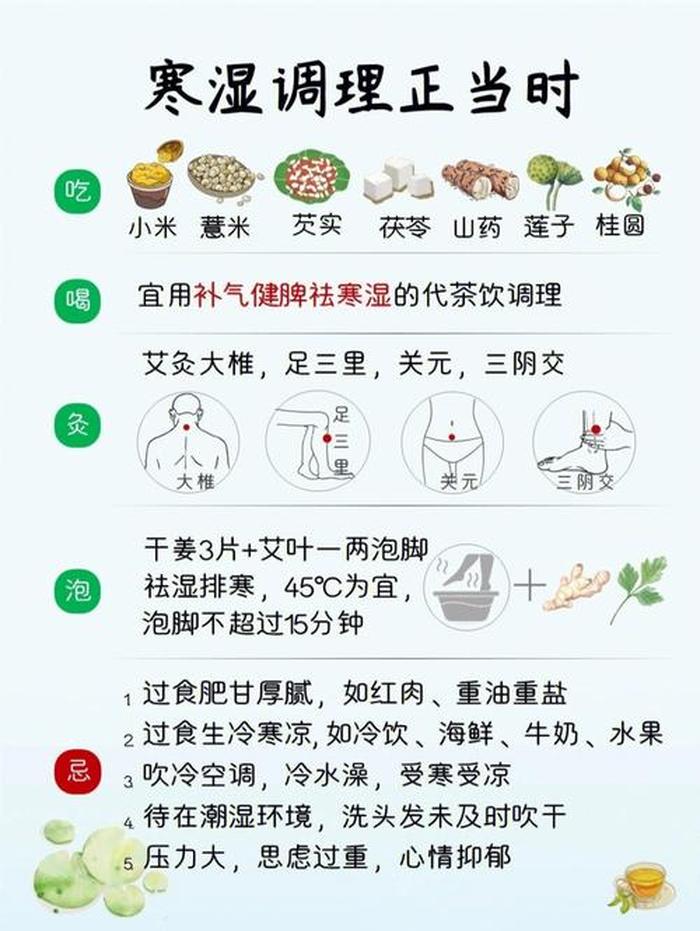 生活养生小常识文案 - 养生生活