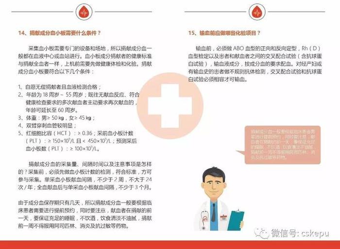 生活小常识科普视频10分钟，科普知识短视频