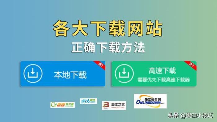 有科普知识的网站有哪些软件 中国科普知识