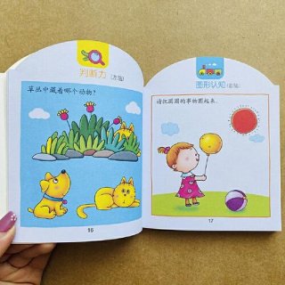 幼儿一问一答100条，幼儿园小朋友的对话