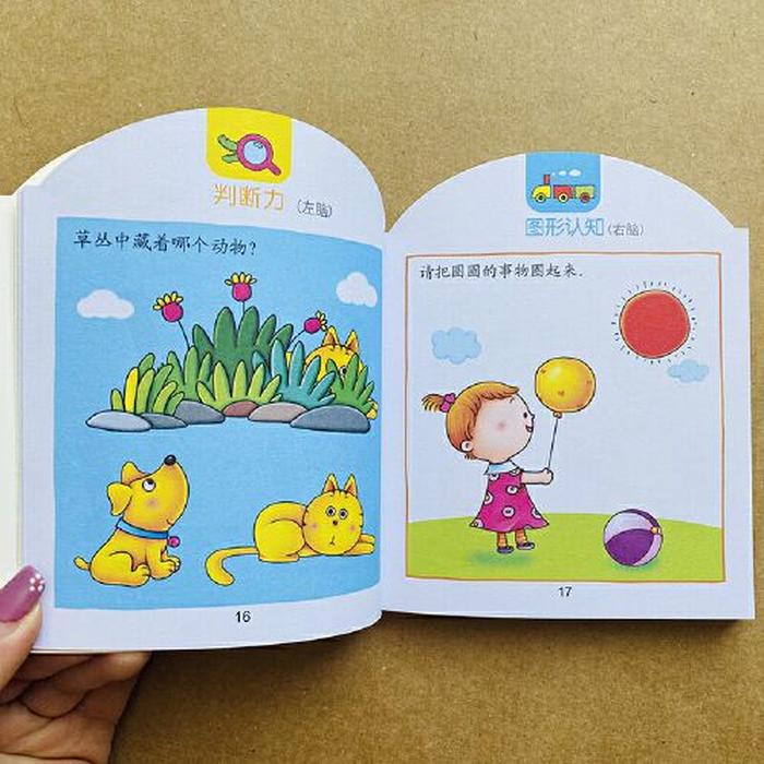 幼儿一问一答100条，幼儿园小朋友的对话