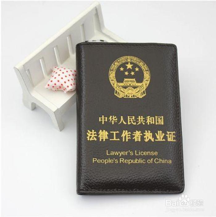 知识产权律师证怎么考的，知识产权专业可以参加司法考试吗