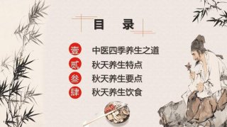 秋冬养生小知识简短；冬季的养生之道