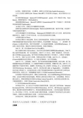 百科资料是什么意思、百科知识介绍