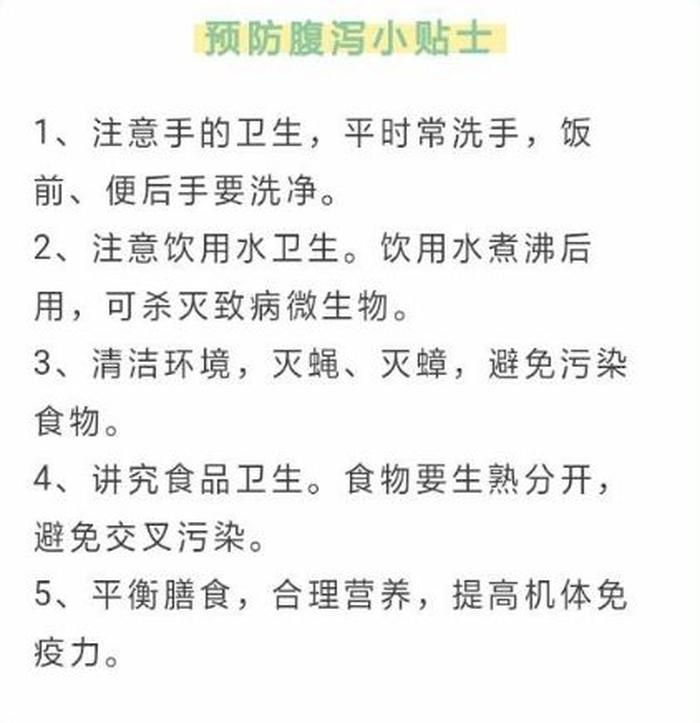 春夏季幼儿卫生保健小常识 - 幼儿卫生保健的内容有哪些