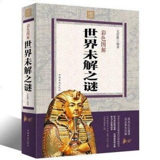 数学未解之谜科普书籍，十大数学未解之谜