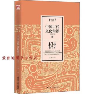 文学常识一本全书籍、知识书籍