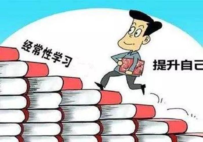 缺乏生活常识看什么书 增加知识储备的方法