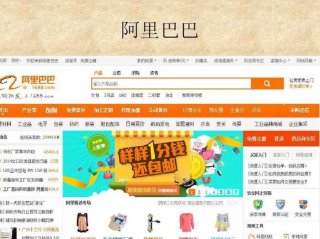 中国资料网站大全 - 历史网站大全
