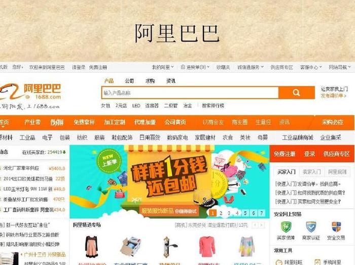 中国资料网站大全 - 历史网站大全