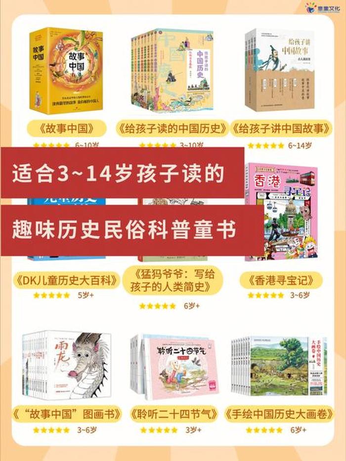 涨知识网站推荐 有趣又涨知识的书