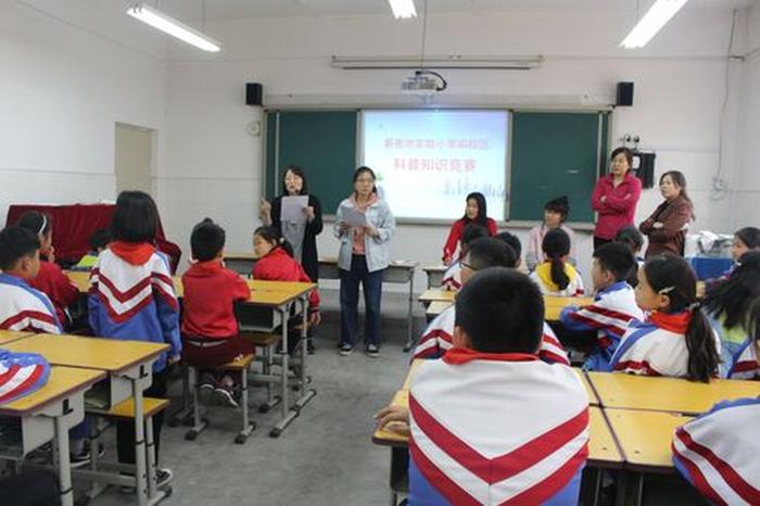 小学科学知识竞赛活动方案，小学阶段含金量高的比赛