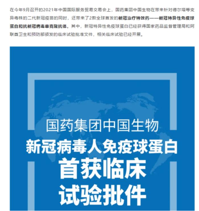 生物100公众号 中国生物app下载