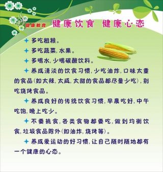 生活小知识大全100 生活中常见的好处