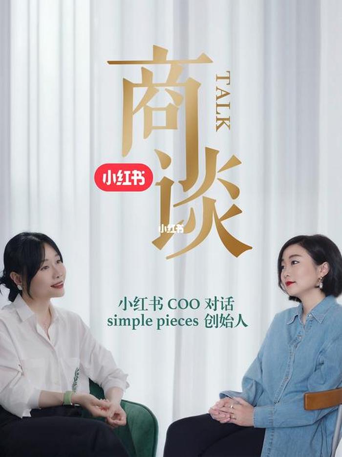 每日育儿知识小分享小红书；小红书能看最近访客吗