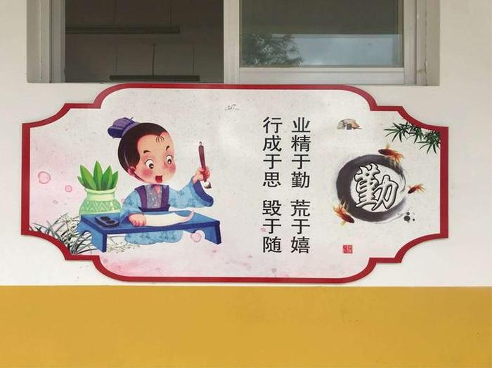 知识是什么所以我们要勤学 - 有了知识我们才能怎么样