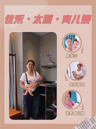 二个月宝宝育儿嫂该做些什么 - 育儿嫂指的是