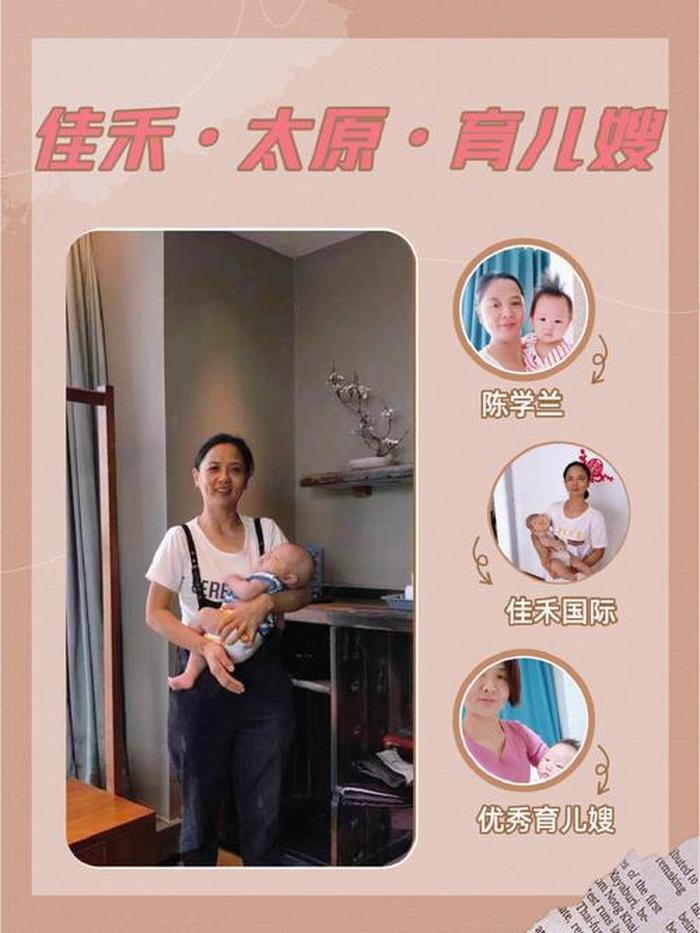 二个月宝宝育儿嫂该做些什么 - 育儿嫂指的是
