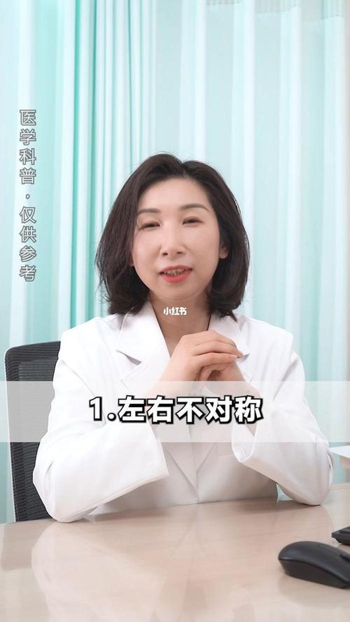 女性身体有趣冷知识 - 关于女性冷知识