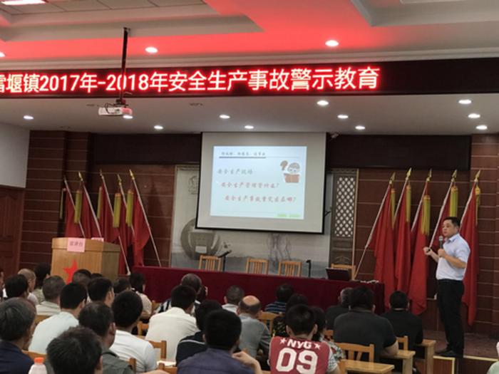 员工安全知识培训方案 员工安全知识培训