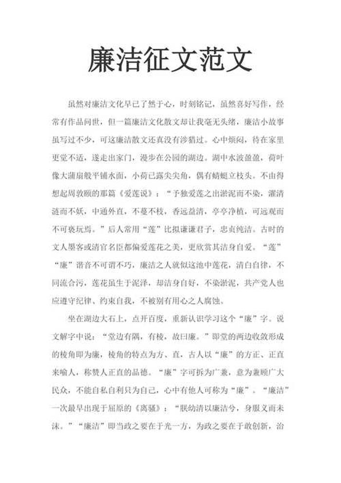 知识产权主题征文范文、知识产权总结