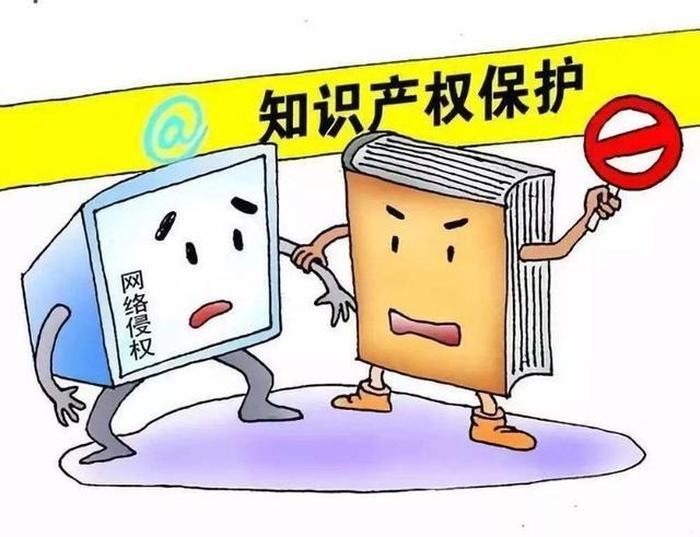 侵犯知识产权被起诉了会坐牢吗 - 被告知识产权侵权败诉会怎样