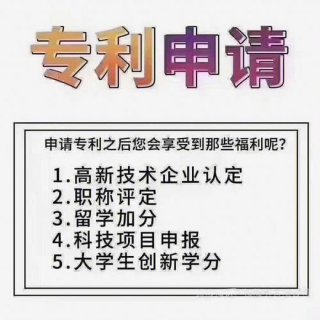 知识产权销售顾问工作内容，2023年知识产权师报名时间