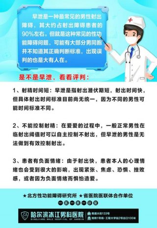关爱男性医学科普知识分享，男性健康知识有哪些
