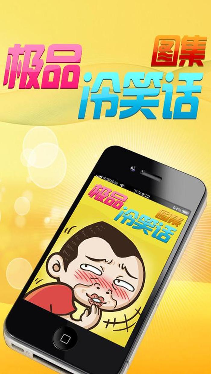 幽默冷笑话；一些冷笑话的句子