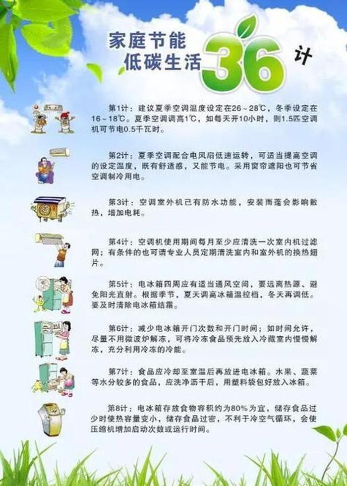 身边科学小常识有哪些、幼儿科学小常识100条