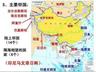 中国之最知识大全 - 中国之最一览表
