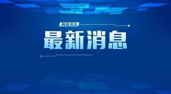 最新