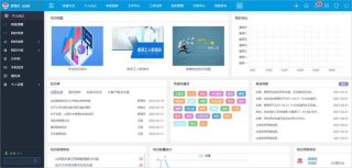 知识管理软件排名榜前十强，知识管理软件