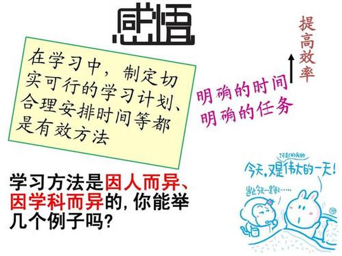 根据所学的知识举例说明 知识是最好的怎样举例