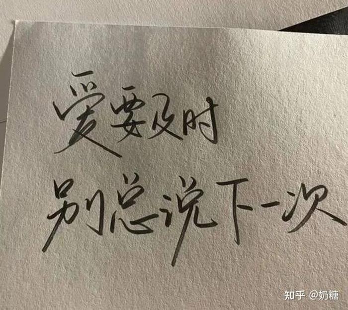 小常识文案图片，伤感文案配图