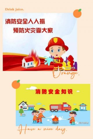安全小常识小朋友要熟记于心、小朋友心目中的大海