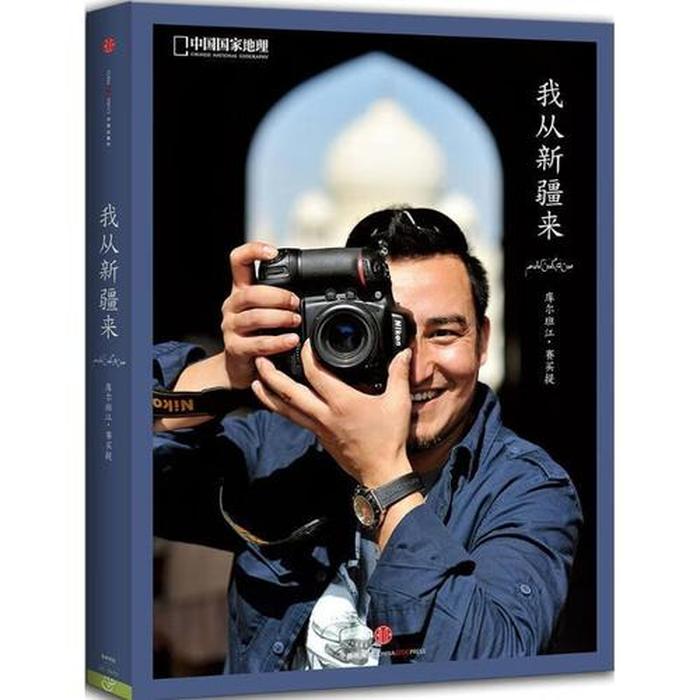 中国人必知道的100个常识；中国人必须知道的十个常识