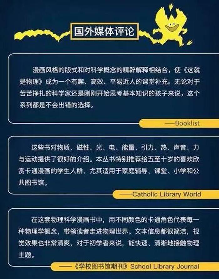 全球最大的科普网站是哪个 国外科普类网站